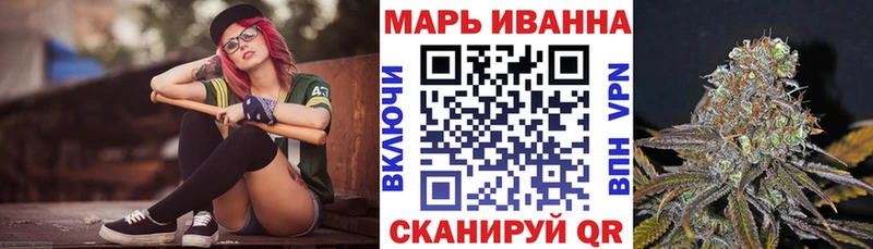 Где найти наркотики Исилькуль КОКАИН МЕФ ГАШ A-PVP Бошки Шишки