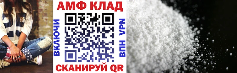 сайты даркнета Telegram  Исилькуль  АМФ 98% 