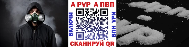 Alpha PVP СК КРИС блэк спрут ONION Исилькуль