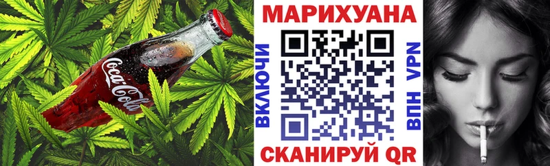 даркнет сайт  darknet клад  Еда ТГК конопля  Исилькуль 