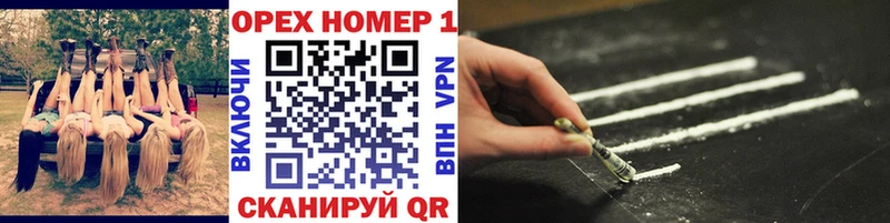 КОКАИН 97%  Исилькуль 