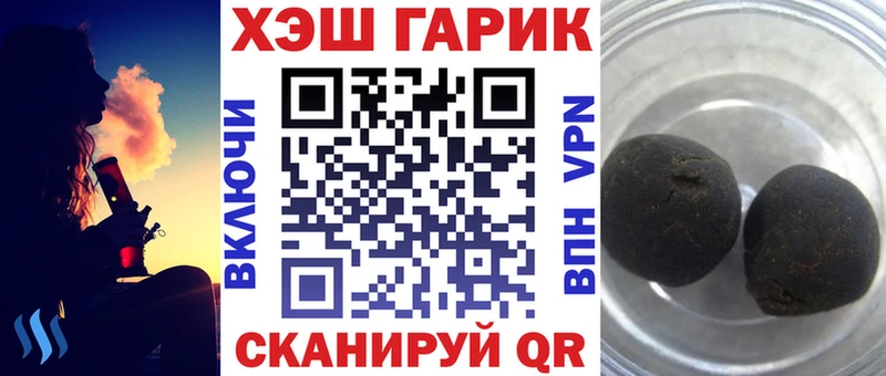 ГАШИШ гашик Исилькуль