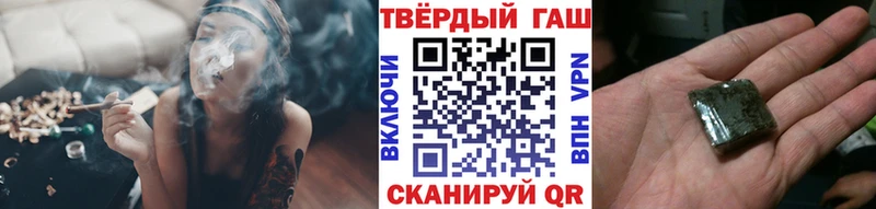 ГАШ VHQ  закладки  сайты даркнета как зайти  Исилькуль 