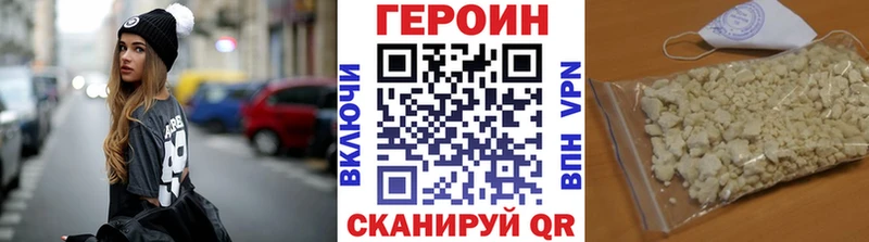 гидра ссылка  закладки  Исилькуль  Героин Heroin 