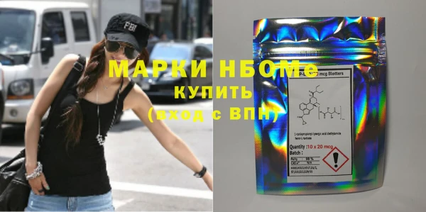 марки lsd Инсар