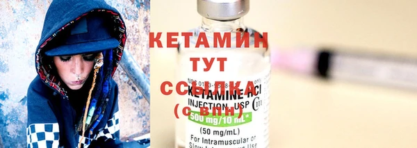 метамфетамин Весьегонск