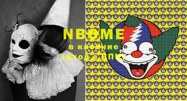 марки lsd Инсар
