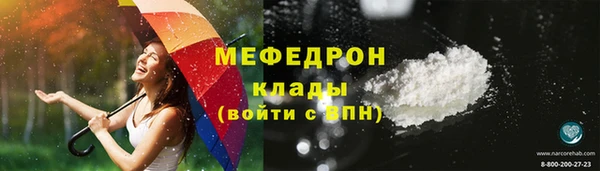 прущая мука Иннополис