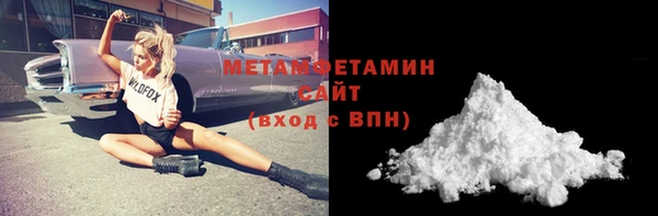 мефедрон VHQ Зеленокумск