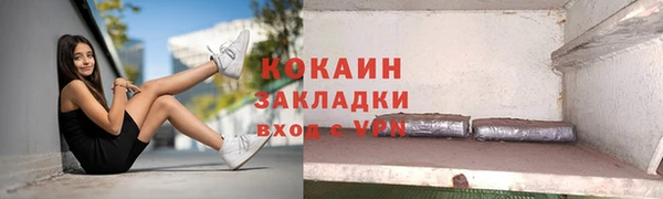 марки lsd Инсар