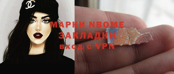 марки lsd Инсар