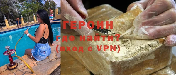 ALPHA-PVP Инта