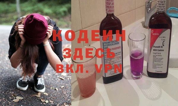 ALPHA PVP Зеленодольск