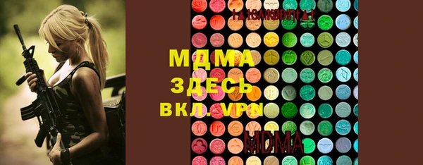таблы Зерноград