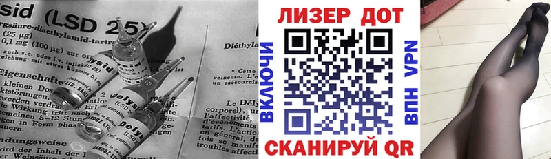 ЛСД экстази кислота  наркошоп  Исилькуль 
