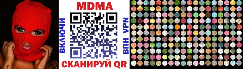 нарко площадка наркотические препараты Исилькуль MDMA Molly мега вход
