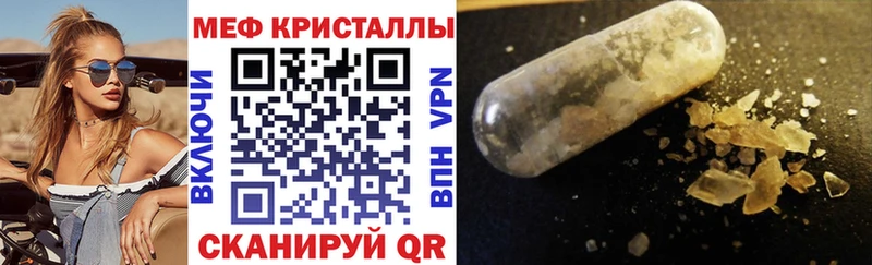 сайты даркнета Telegram  Исилькуль  Меф VHQ 