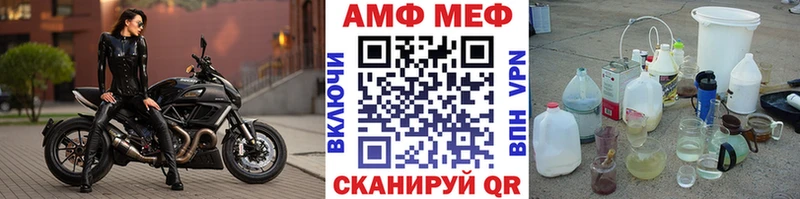 MEGA как войти купить наркоту дарк нет наркотические препараты Метамфетамин Methamphetamine Исилькуль