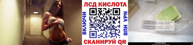 Наркотические марки 1500мкг  Исилькуль 